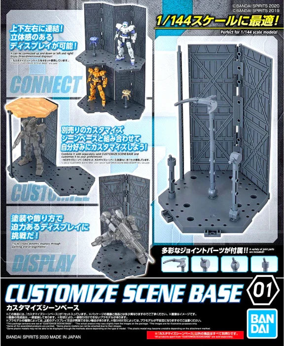 Customize Scene Base - 1/144 Scale - 30MM CB01