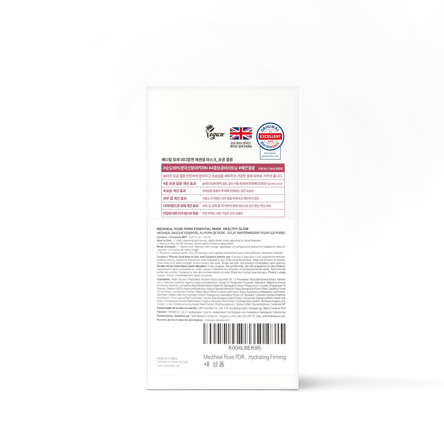 MEDIHEAL Rose PDRN Essential Face Mask - Healthy Glow with Squalane & Vitamin C, Hydrating & Firming, Pore Minimizer & Moisture Barrier, Vegan, Korean Skincare for Women (10 Sheets) 🍁 All In One Marketplace Canada