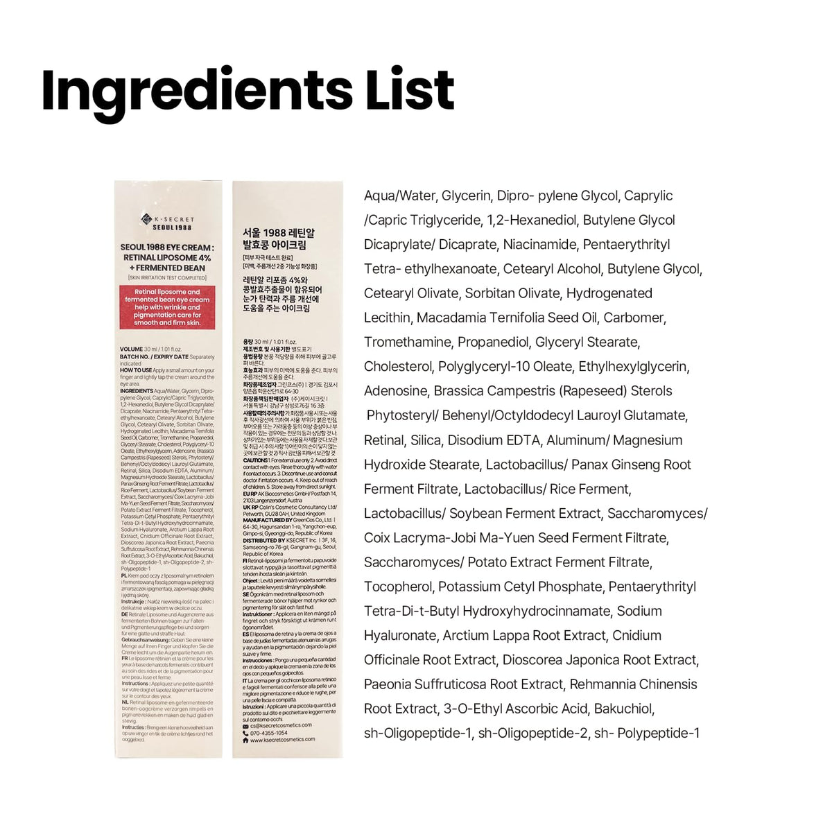 Seoul 1988 Eye Cream: Retinal Liposome 4% +Fermented Bean 30ml π All In One Marketplace Canada