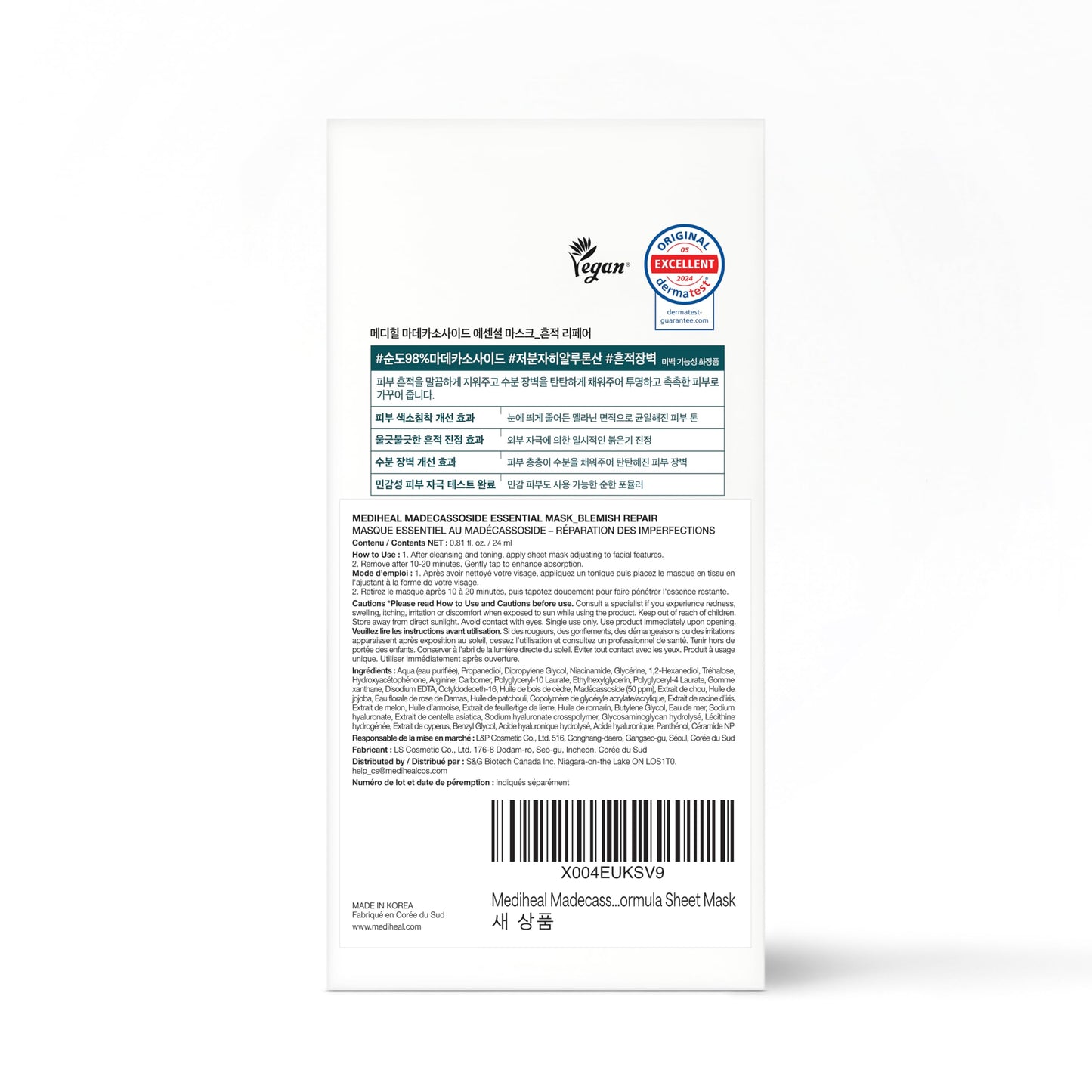 MEDIHEAL Madecassoside Essential Face Mask - Korean Skincare, Blemish Repair with Hyaluronic Acid, Moisture Barrier & Skin Texture Care for Women, Vegan Formula (10 Sheets) ๐ All In One Marketplace Canada