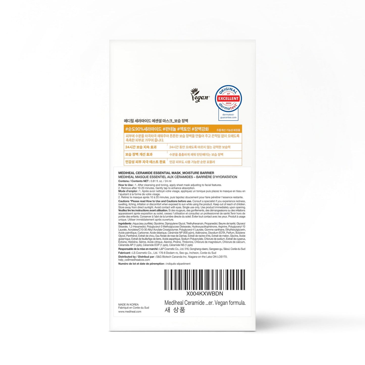 MEDIHEAL Ceramide Essential Face Mask - Moisturizing, Barrier Repair with Panthenol & Adenosine for Intense Hydration for Dry & Sensitive Skin, Face Mask for Women, Vegan, Korean Skincare (10 Sheets) ๐ All In One Marketplace Canada