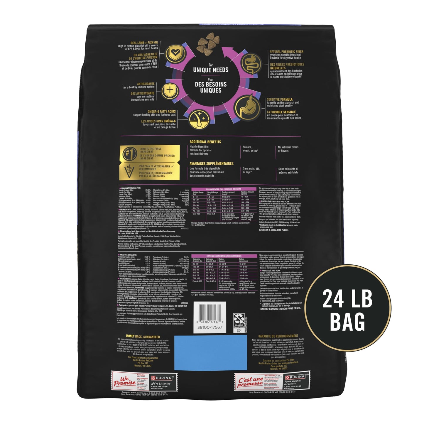 Purina Pro Plan Dry Dog Food, Focus, Adult Sensitive Skin & Stomach Lamb & Oat Meal Formula, 24-Pound Bag, Pack of 1 ๐ All In One Marketplace Canada