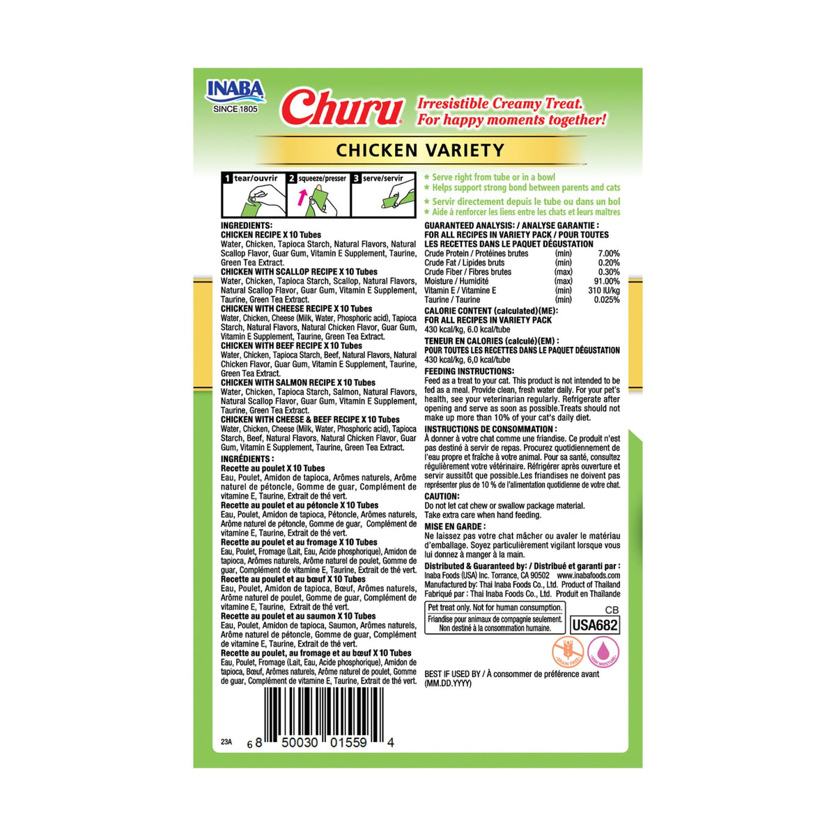 INABA Churu Cat Treats, Lickable, Squeezable Creamy Purée Cat Treat with Green Tea Extract & Taurine, 14 Grams Each Tube, 60 Tubes, Chicken Variety Box 🍁 All In One Marketplace Canada