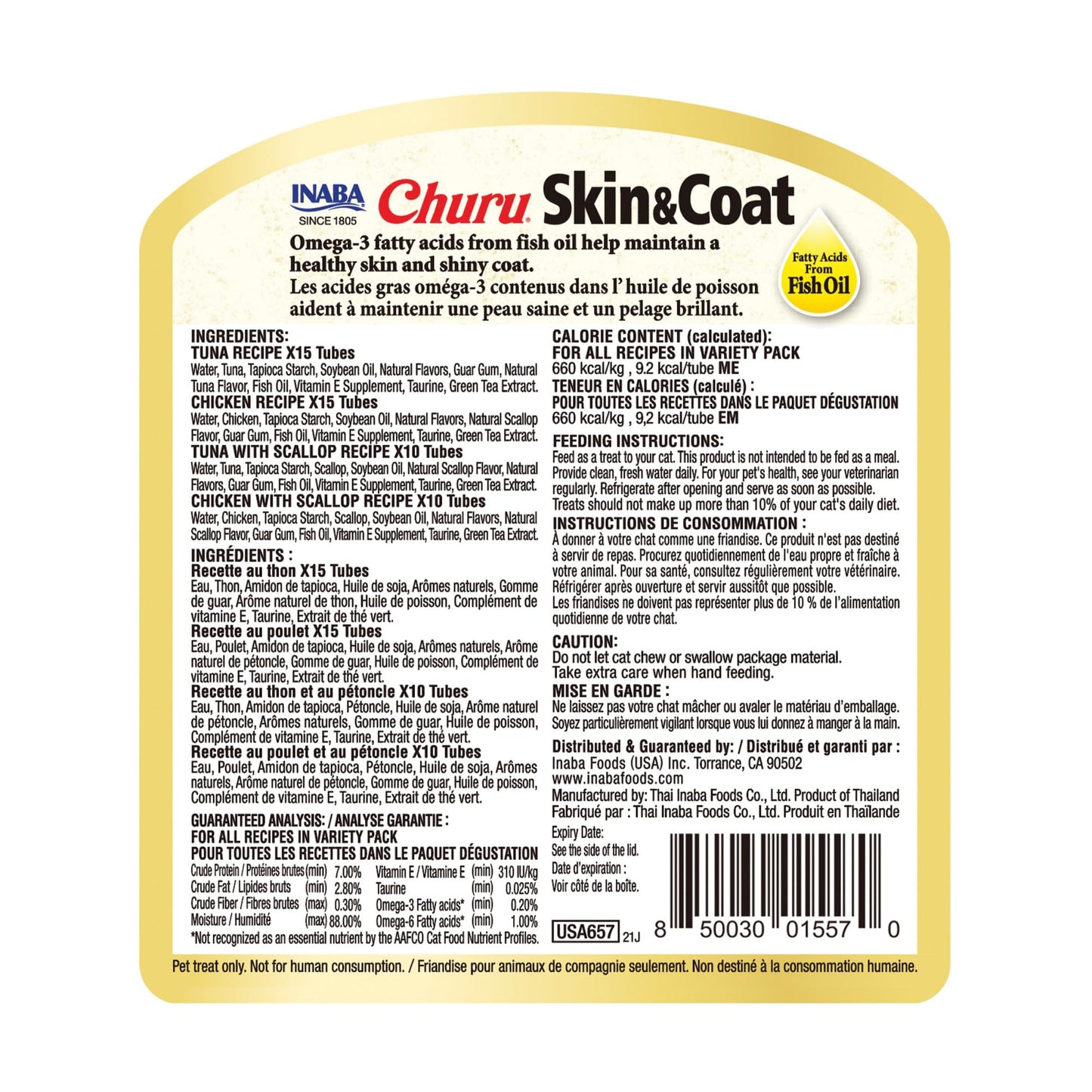 INABA Churu for Skin & Coat, Lickable, Squeezable Cat Treat with Omega Oils, Taurine and Vitamin E, 14 Grams Each Tube, 50 Tubes, Skin & Coat Variety ๐ All In One Marketplace Canada