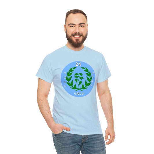 Eritrean Liberation Front T-shirt Short Sleeve
