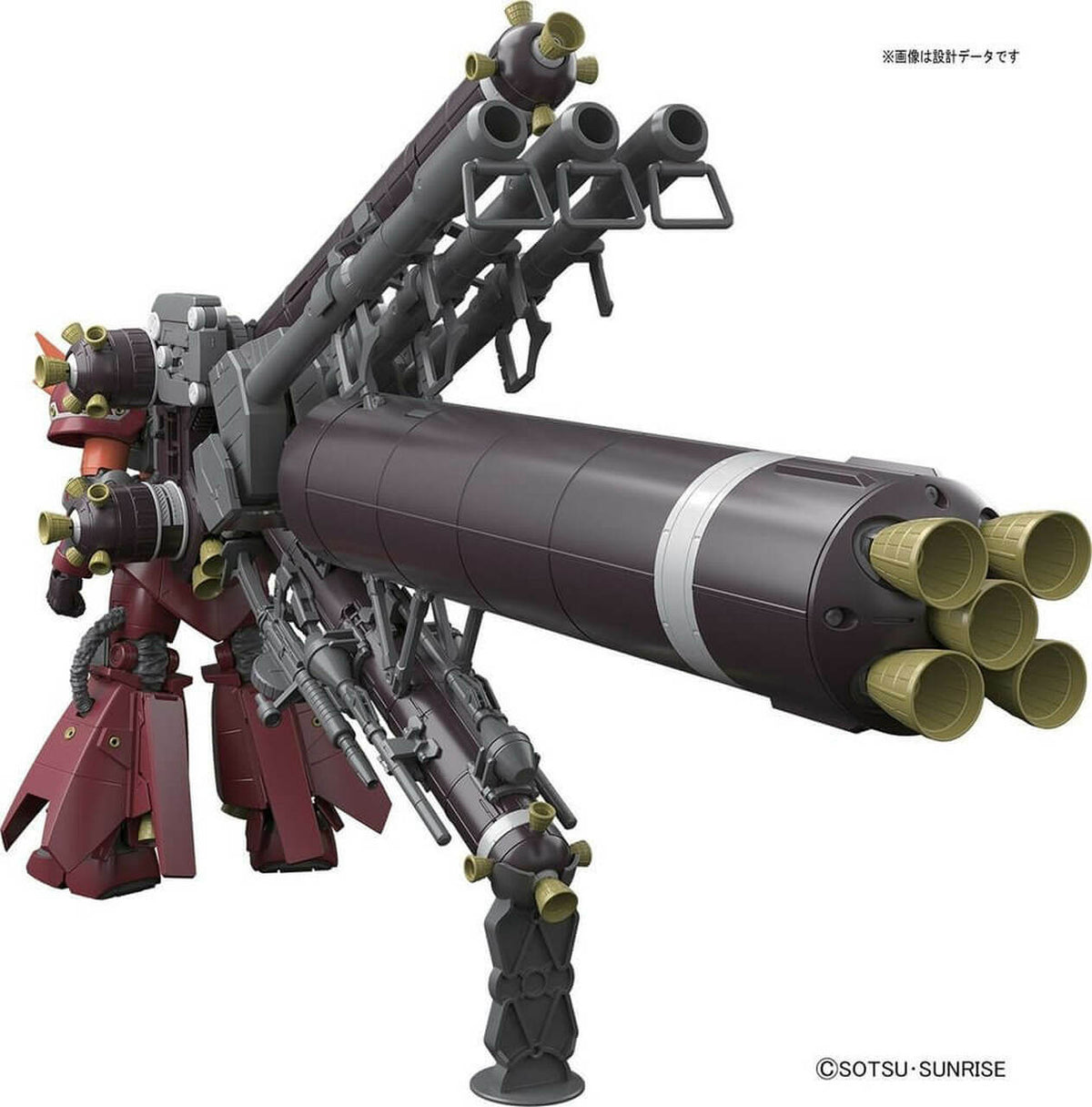 1/100 MG High Mobility Type Psycho Zaku Ver.Ka - GUNDAM THUNDERBOLT