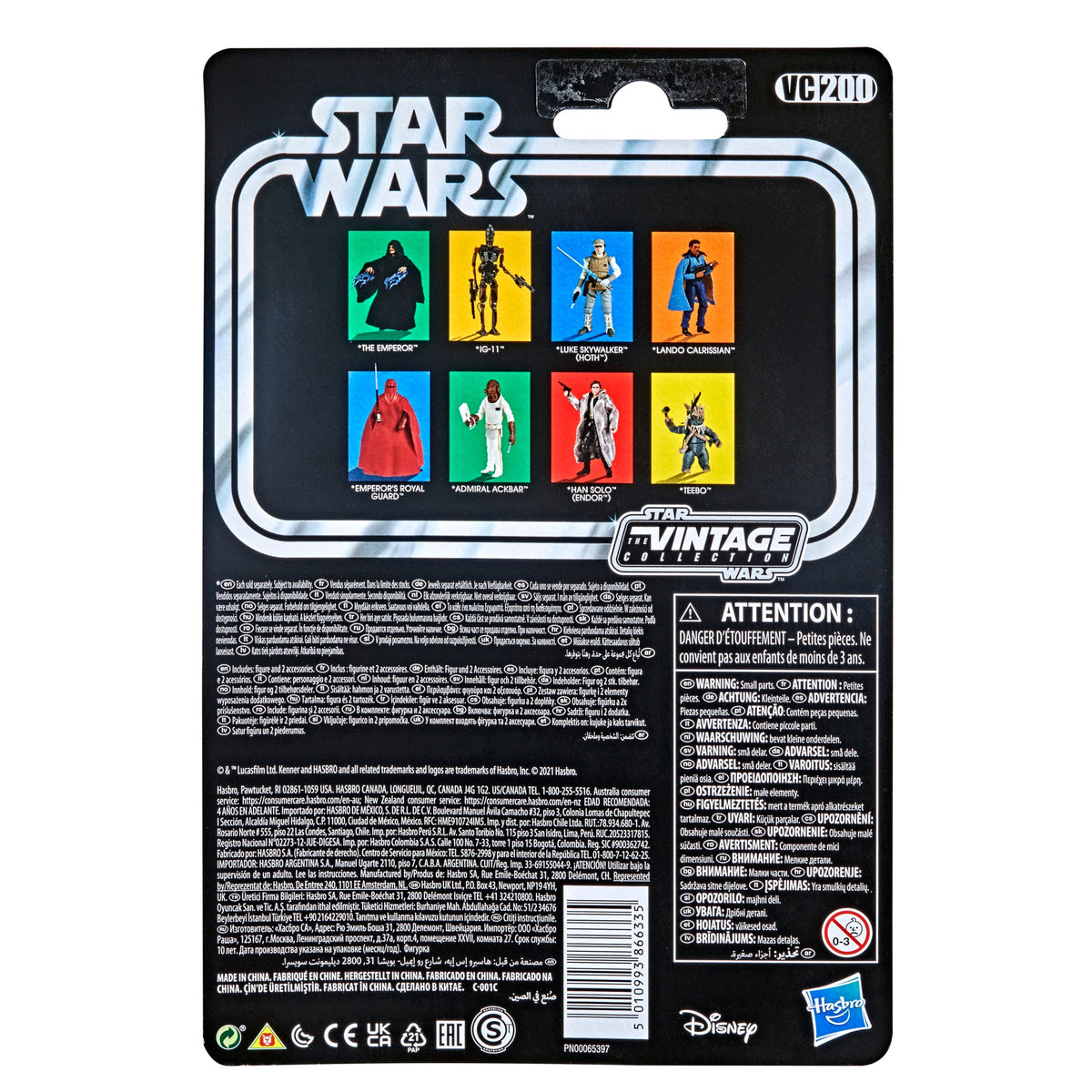 Palpatine Star Wars The Vintage Collection The Emperor