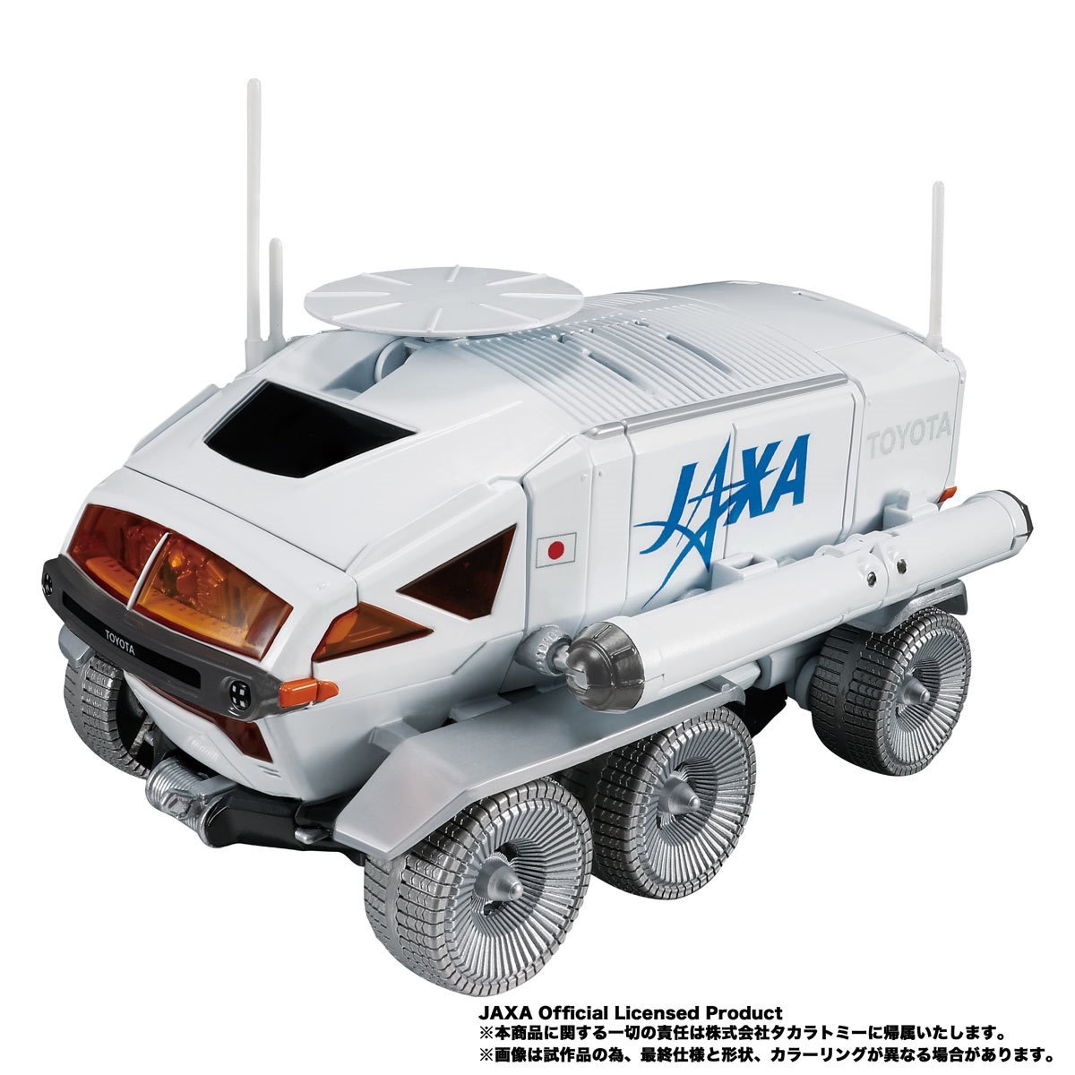 Transformers Toyota Lunar Cruiser Prime - Exclusive