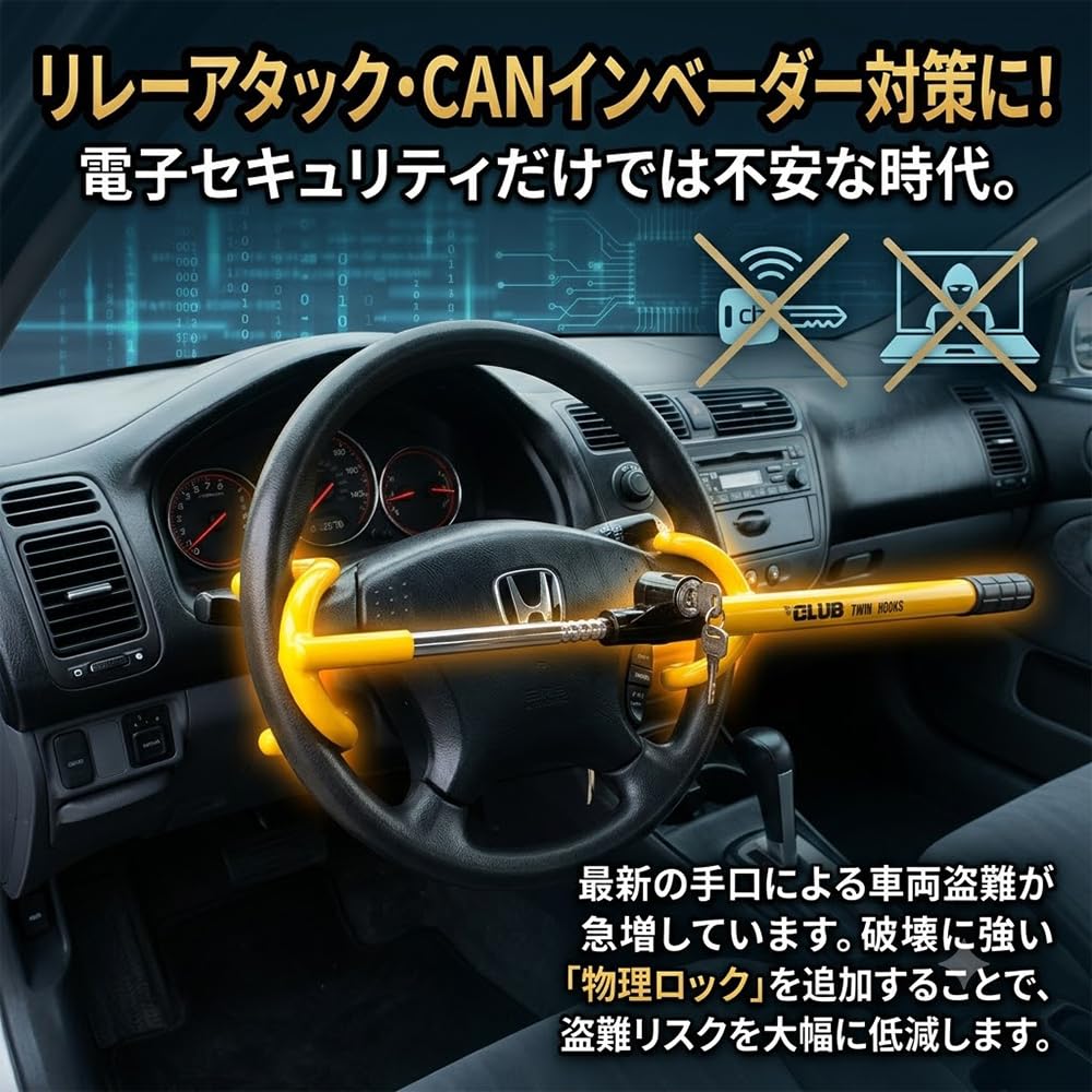 Winner The Club 3000 Twin Hooks Steering Wheel Anti-Theft Lock, Yellow 🍁 All In One Marketplace Canada