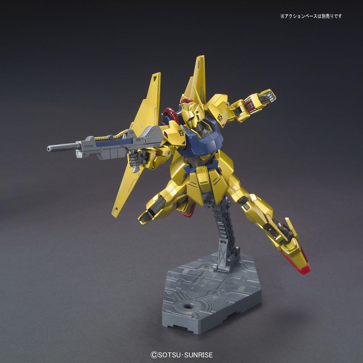 HGUC 200 Hyaku Shiki Revive 1/144