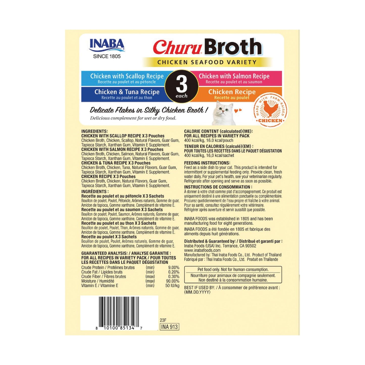 INABA Churu Broth for Cats, Side Dish Pouch, 39 Grams per Pouch, 12 Pouches, Chicken & Seafood Variety 🍁 All In One Marketplace Canada