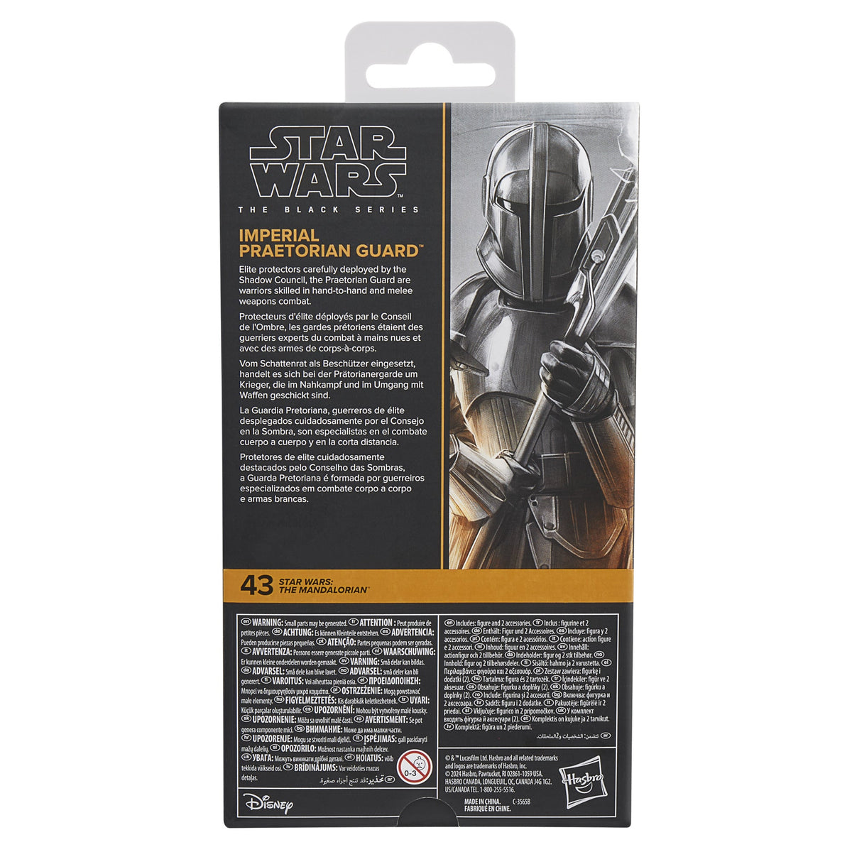 Star Wars The Black Series Imperial Praetorian Guard