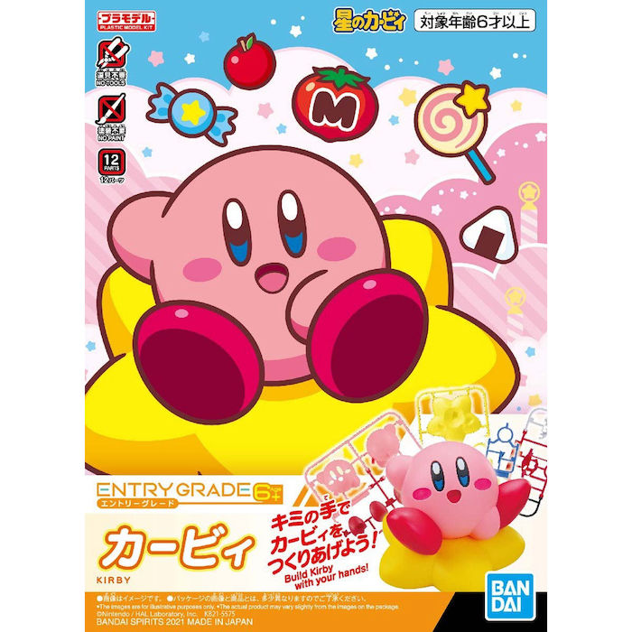 ENTRY GRADE KIRBY