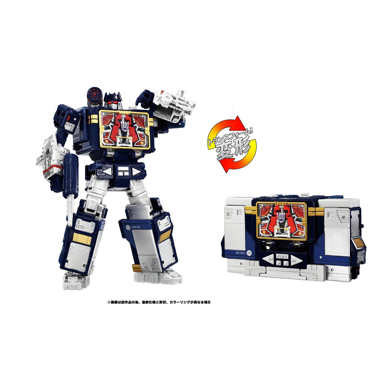 Transformers Dramatic Capture Series DCS Nemesis Bridge Megatron, Soundwave, and Shockwave Set