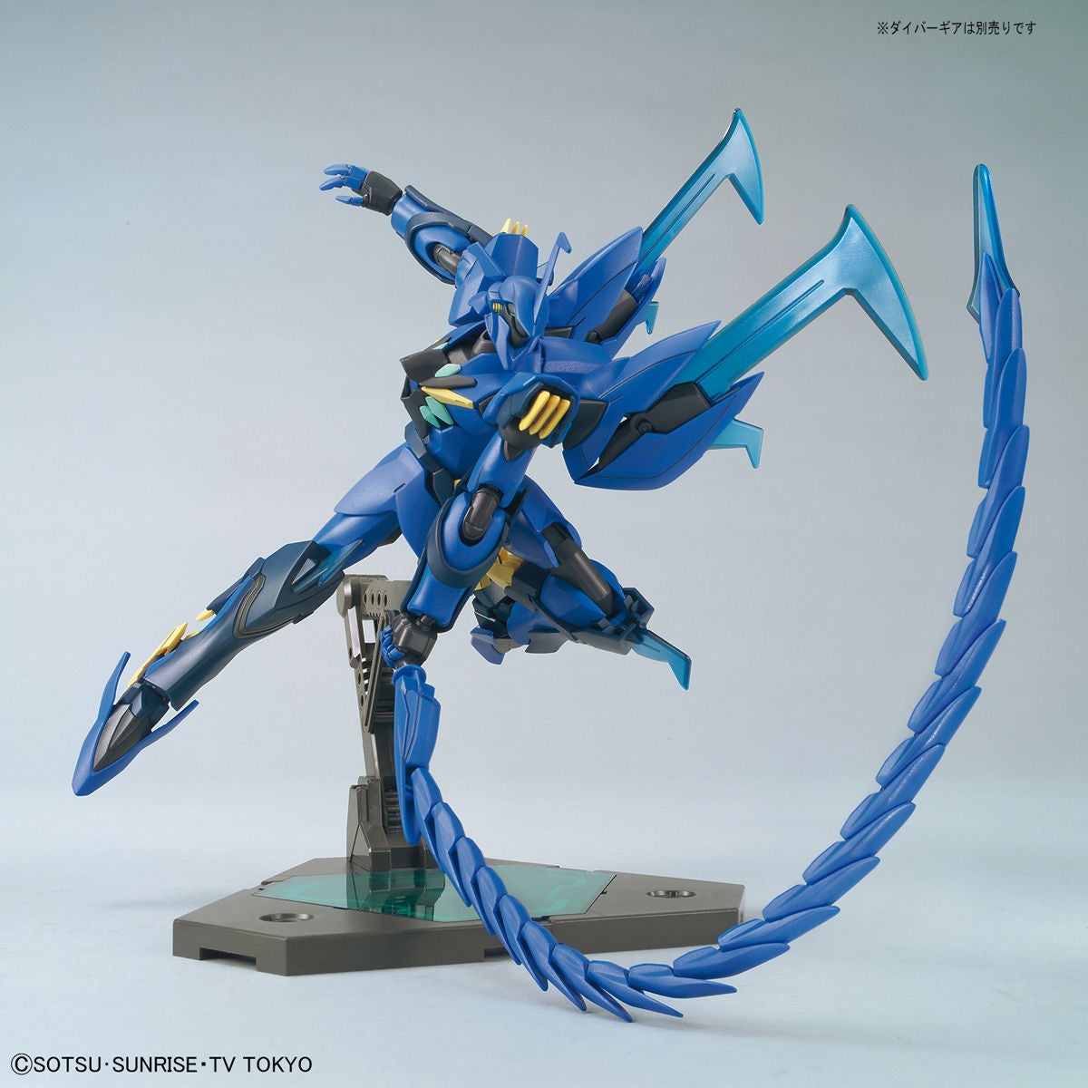 HGBD #007 Geara Ghirarga 1/144