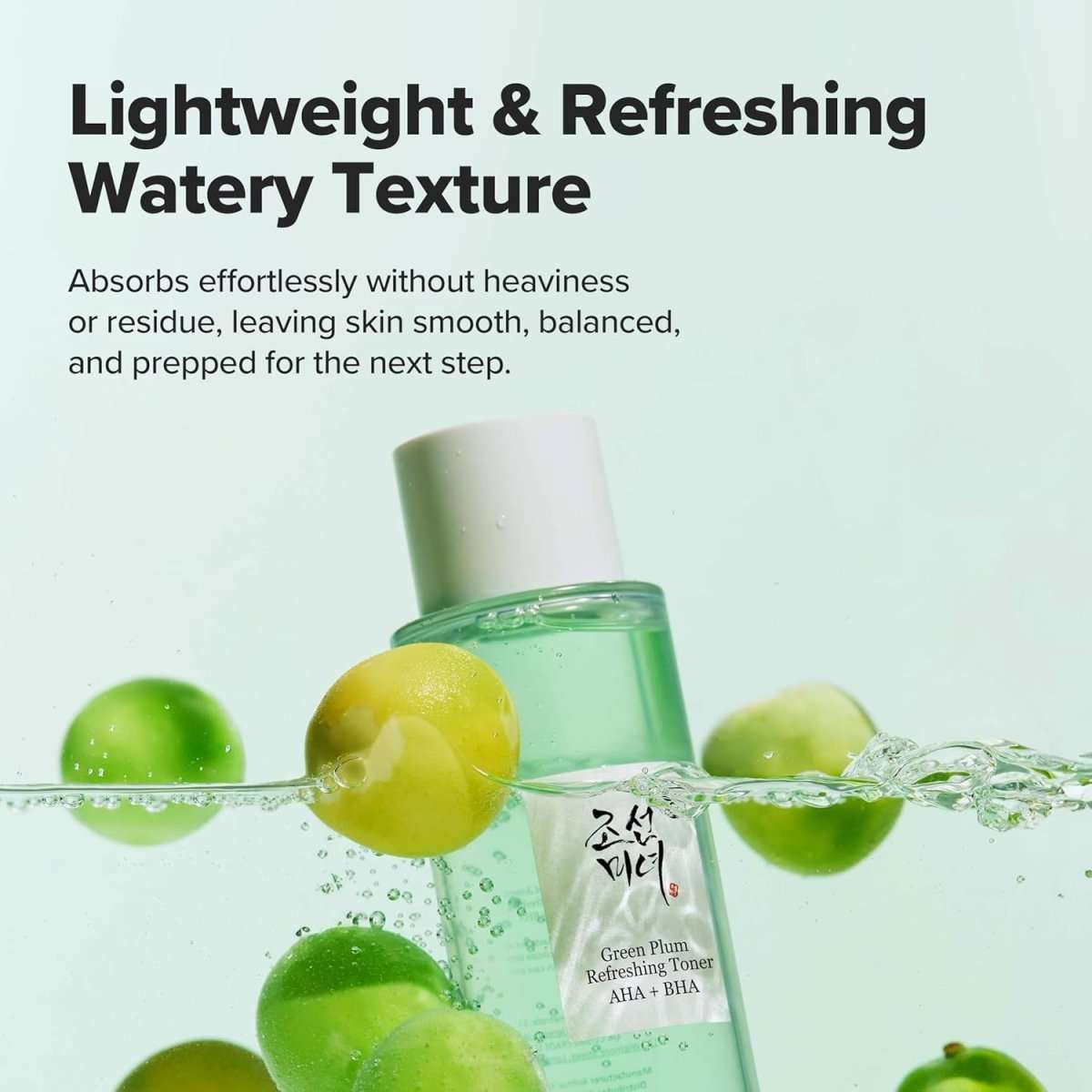 Beauty of Joseon Green Plum Refreshing Toner : AHA + BHA  150ml