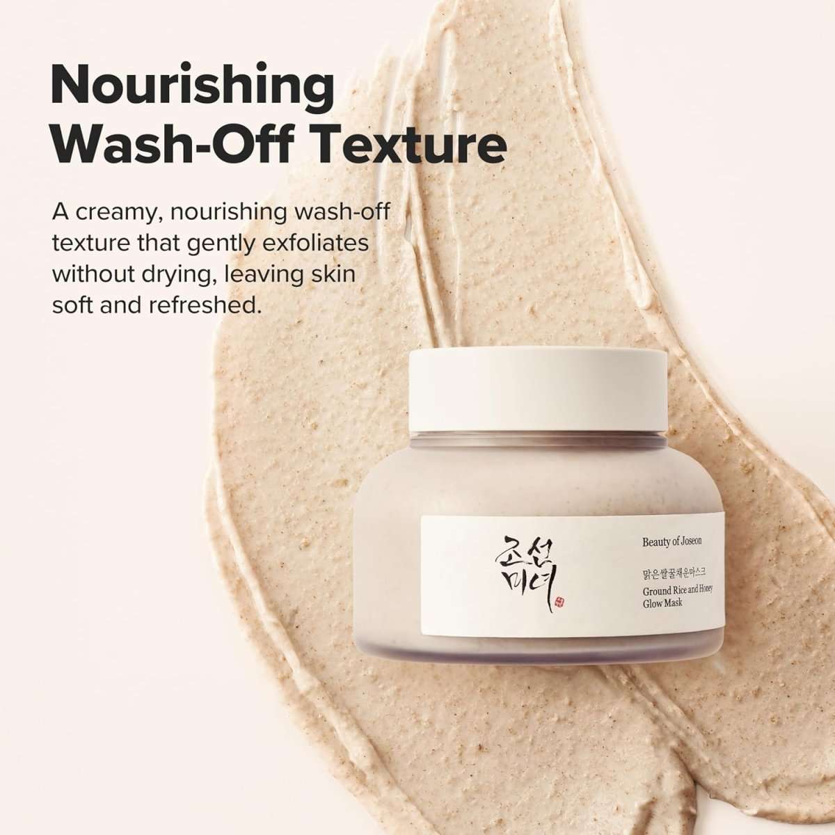 Beauty of Joseon Ground Rice and Honey Glow Mask 150ml