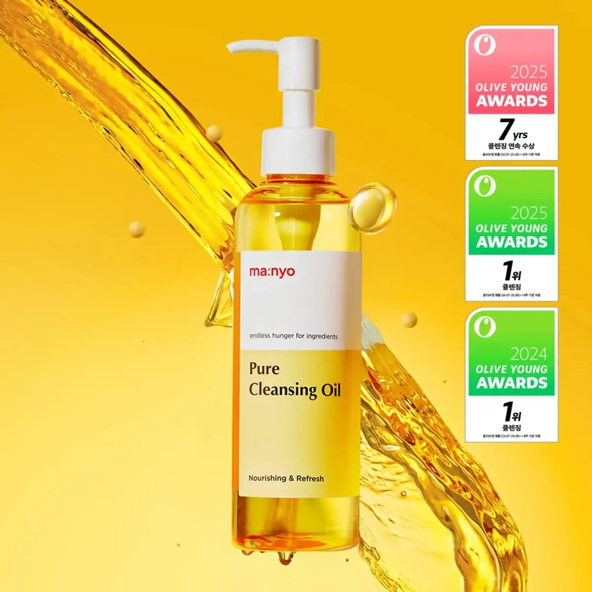 Ma:nyo Pure Cleansing Oil 200ml