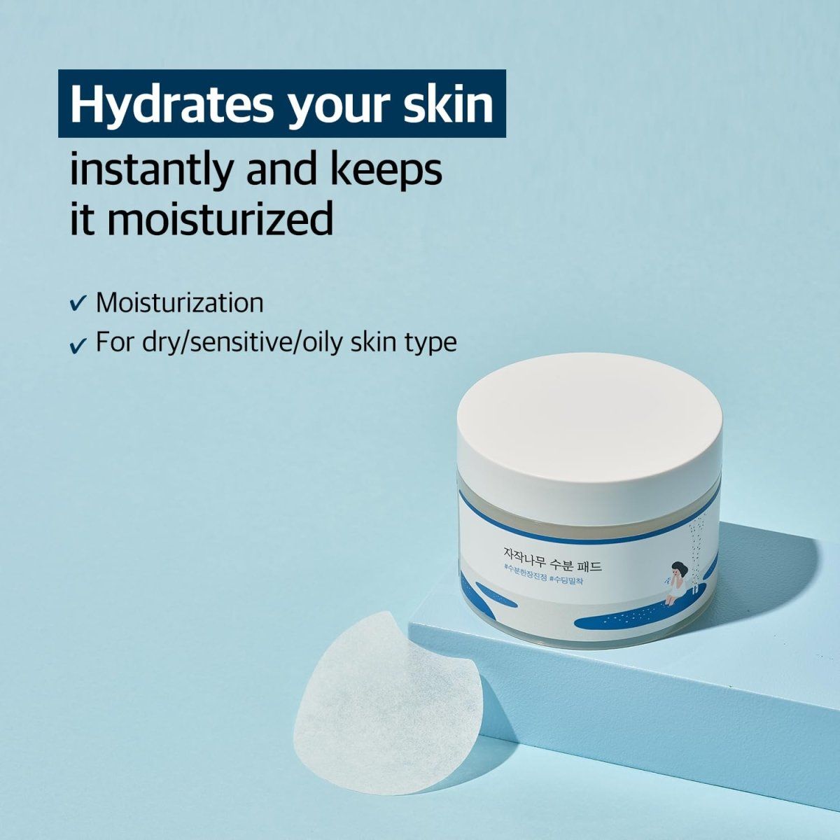 Round Lab Birch Juice Cleansing Pad 180ml / 60pads