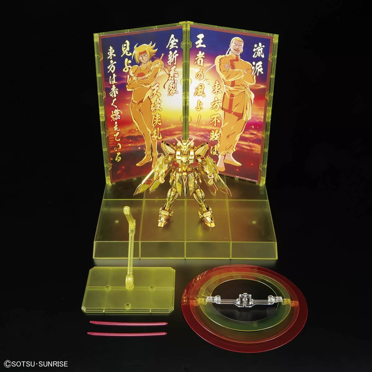 RG 1/144 THE GUNDAM BASE LIMITED BURNING GUNDAM HYPER MODE - Exclusive