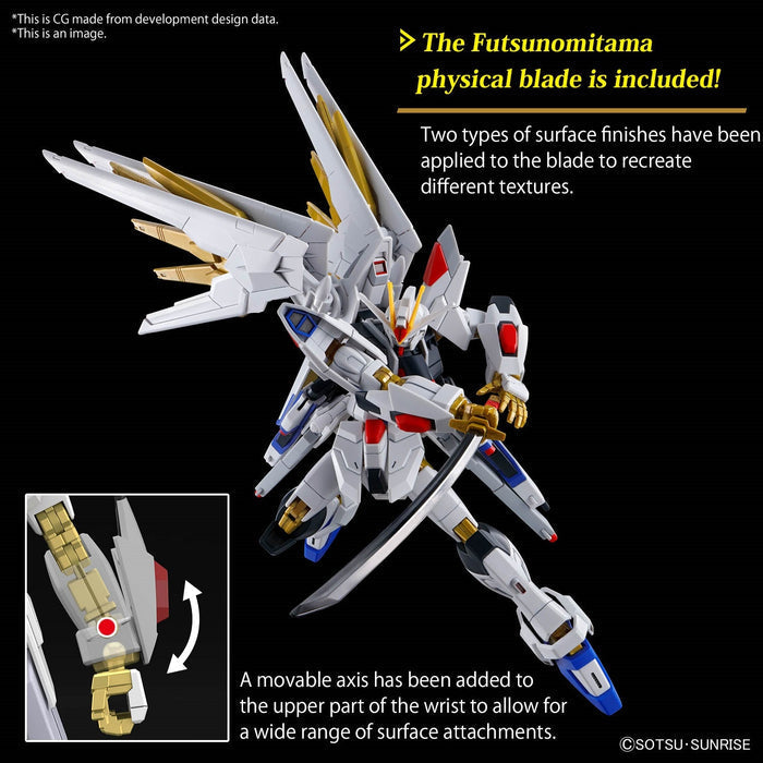 HGCE - #250 - Mighty Strike Freedom Gundam 1/144