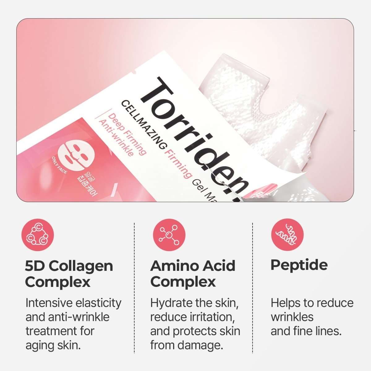 Torriden Cellmazing Firming Gel Mask 45g