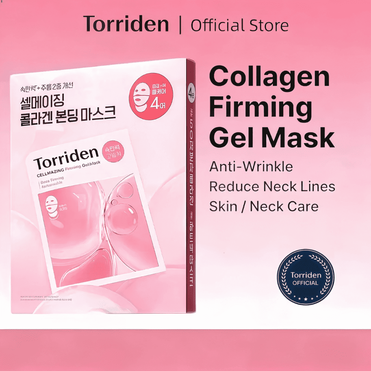 Torriden Cellmazing Firming Gel Mask 45g