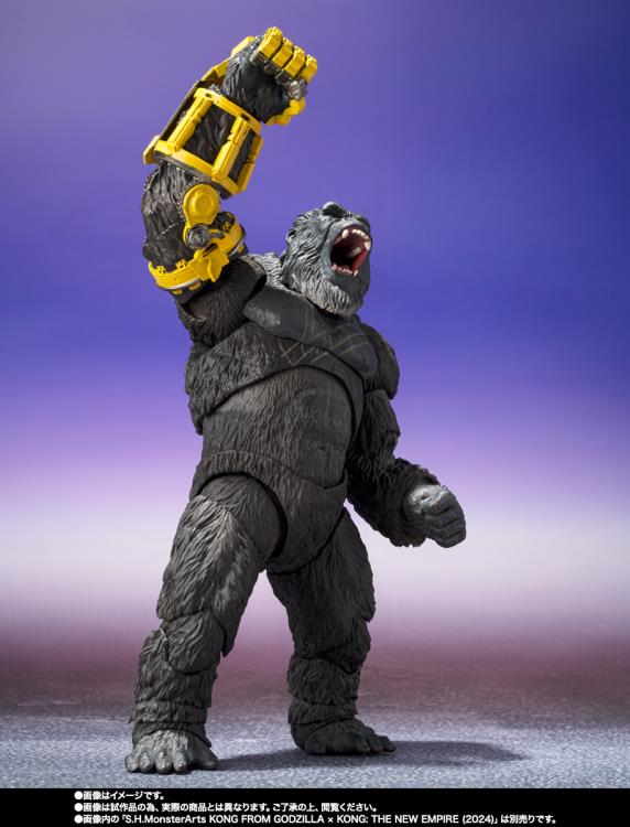 Godzilla x Kong: The New Empire S.H.MonsterArts Skar King
